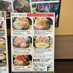 魚とと - 