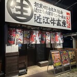 すだく - 