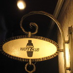 ウォータークラブ - 