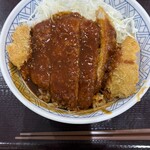 穂波大喰堂 - 