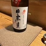 ひ暮らし - 