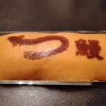 北野エース - 料理写真: