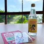 FUDARAKU - 