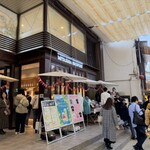 MIYAJIMA BREWERY 1F ビアスタンド - 