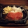 おいしんぼ