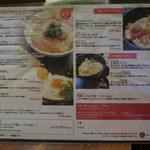 讃岐うどん 今雪 - 