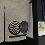 讃岐うどん 今雪 - 