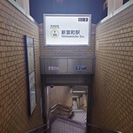 サ嘉ダチ - 地下鉄新富町駅♪(最寄り)