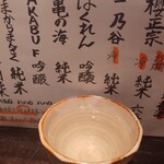 サ嘉ダチ - ばくれん 超辛口吟醸♪