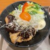 那須キッチン - 