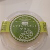 軽井沢ファーマーズギフト - 