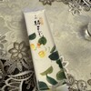 椿庵博美屋 - 