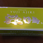 スイーツガーデン ユウジアジキ - 安食ロール箱