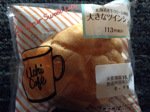 LAWSON 多賀城東田中店（ローソン） - 多賀城（コンビニ・スーパー）の写真