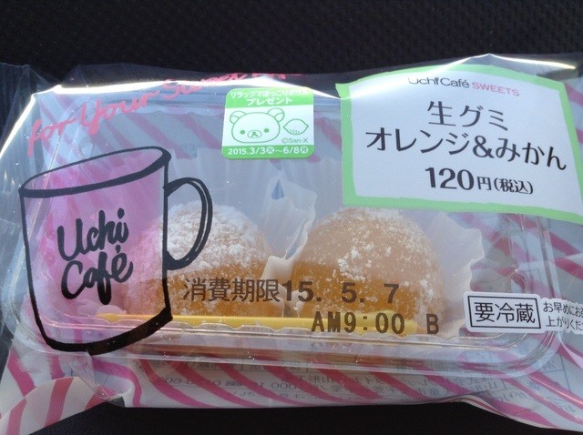 LAWSON 多賀城東田中店（ローソン） - 多賀城（コンビニ・スーパー）の写真