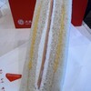 洪瑞珍