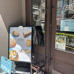 Panya+BUNZO - 