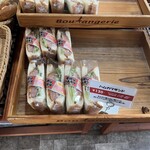KAMEYA Bakery CAFE - 