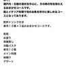 宮島鮨 まいもん - 