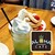 ALOHA CAFE Pineapple - ドリンク写真: