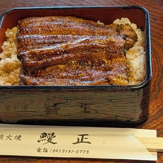 鰻正_0