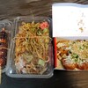 花ぜん