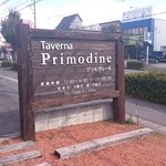 プリモディーネ - 