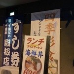 Misaki Zushi - 平岡中央通り沿いにございますお寿司屋さんです♬