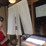 自家製粉石臼挽きうどん 青空blue 本店 - 