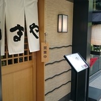 赤坂うまや 新宿 - 外観