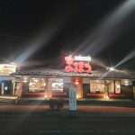 和風レストランまるまつ - まるまつ夜景