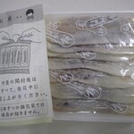 なが餅 笹井屋 - 開封した様子