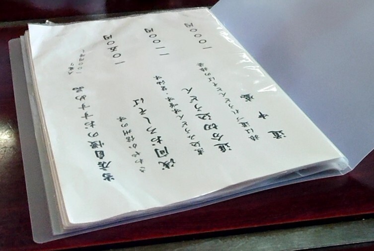 メニュー写真 : ともせん手打処 - 臼田/そば | 食べログ