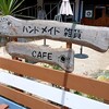 JACK・お・らんたん  - 