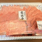 藤井商店 - 
