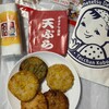 てっちゃん工房 - 料理写真: