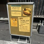 津田屋食堂 - 