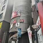 魚柳 - 