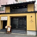 いこい珈琲 - 