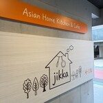 jikka Asian Home Kitchen & Cafe - 