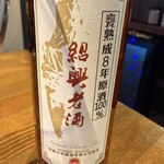 シルクバレル - 