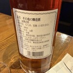 シルクバレル - 