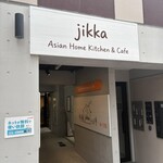 jikka Asian Home Kitchen & Cafe - 
