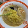 楊国福 マーラータン 大阪難波店
