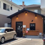 お好み焼き･鉄板焼き うめちゃん - 広島電鉄比治山下電停から徒歩7分の「お好み焼き･鉄板焼き うめちゃん」さん
2024年開業、店主さんご夫妻と息子さんと男性スタッフ1人の4名体制
黒塗り鋼板葺き屋根、茶色の木板張り壁、ガラス張り開き扉