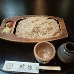 手打そば 砂場 - 料理写真: