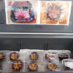 あけみちゃん号 - 