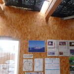 あけみちゃん号 - 