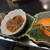酒彩ひ田まり - 