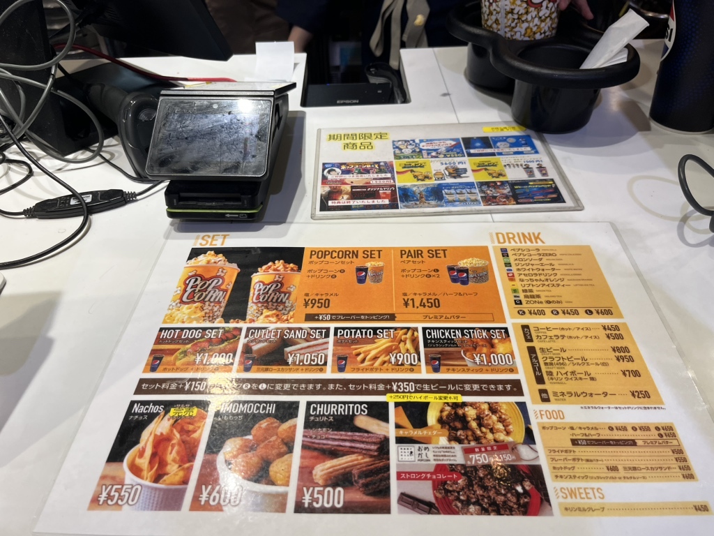 メニュー写真 : 新宿バルト9 H&Bコンセッション （Healthy & Beauty